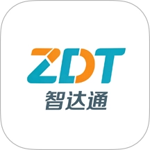 智达通安卓版