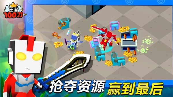 王者100刀免广告版图2