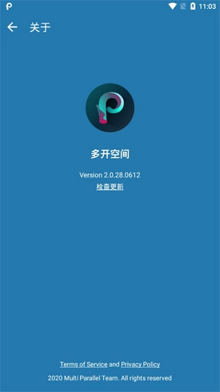 多开空间无广告版图4
