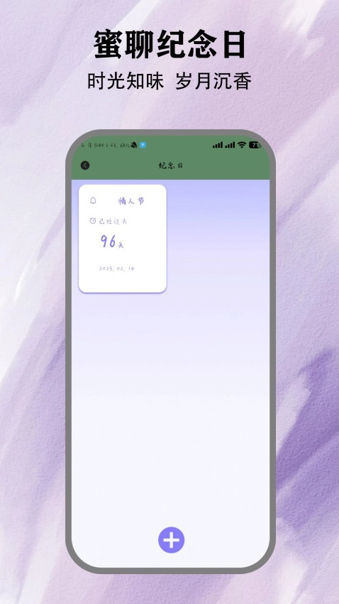 蜜聊猫通用版图2