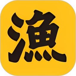 渔军师原版