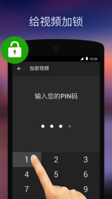 XPlayer视频播放器安卓直装版图1