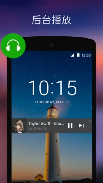 XPlayer视频播放器安卓直装版图2