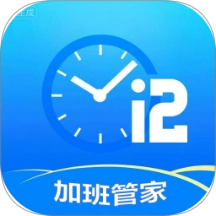 放心记加班免费版