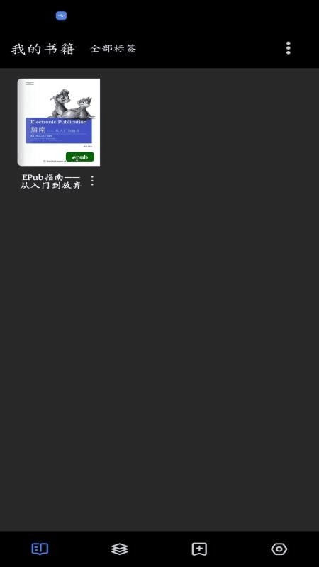 答案阅读最新免费版图2