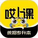 哎上课官方最新版