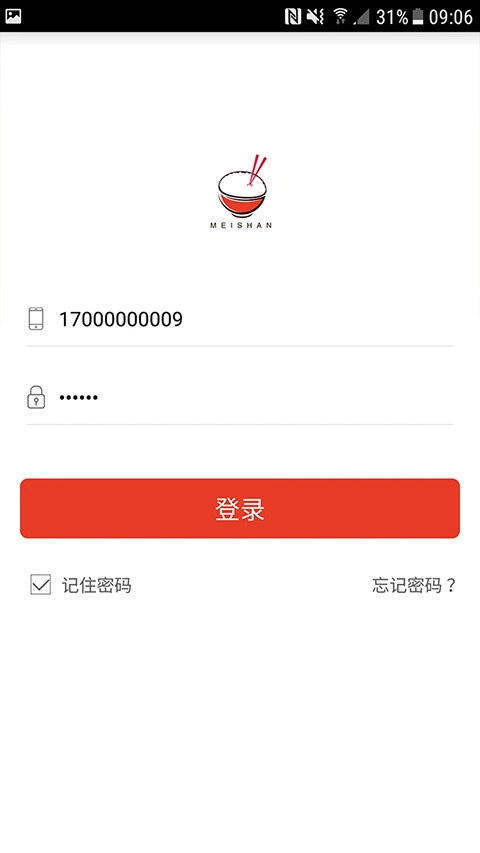 美膳通用版图1