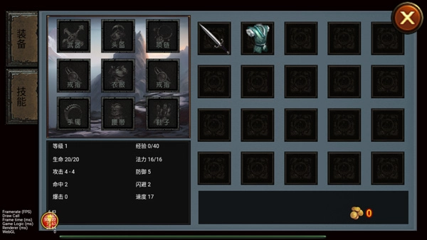 乌鸦之霜免广告最新版图1