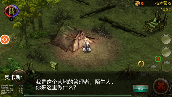 乌鸦之霜免广告最新版图3