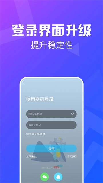 昆山论坛最新免费版图1