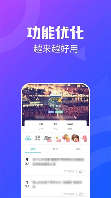 昆山论坛最新免费版图4
