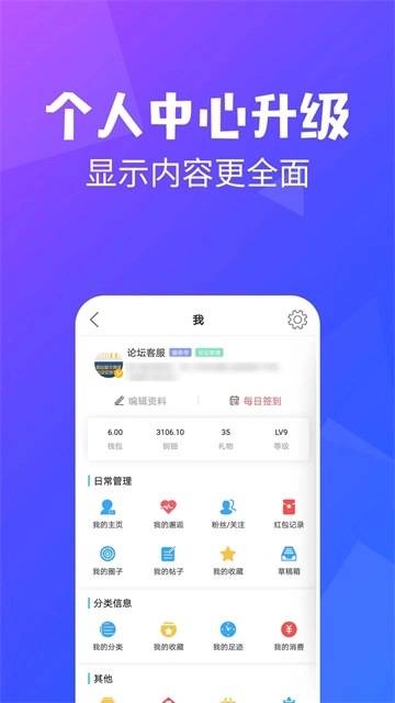 昆山论坛最新免费版图3