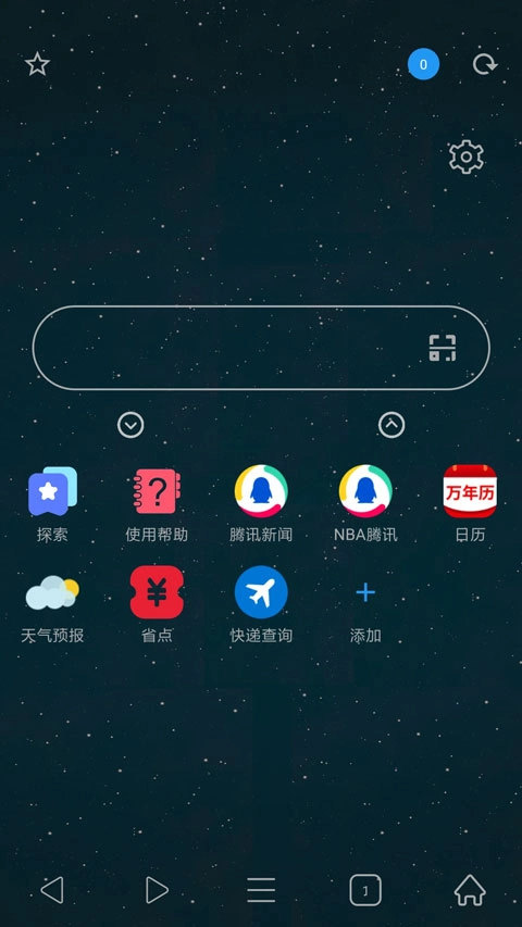 tampermonkey浏览器无广告版图2