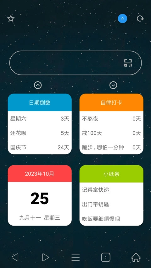 tampermonkey浏览器无广告版图3