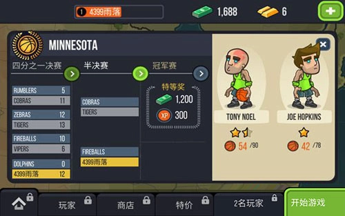 篮球战役中游戏纯净最新版图2