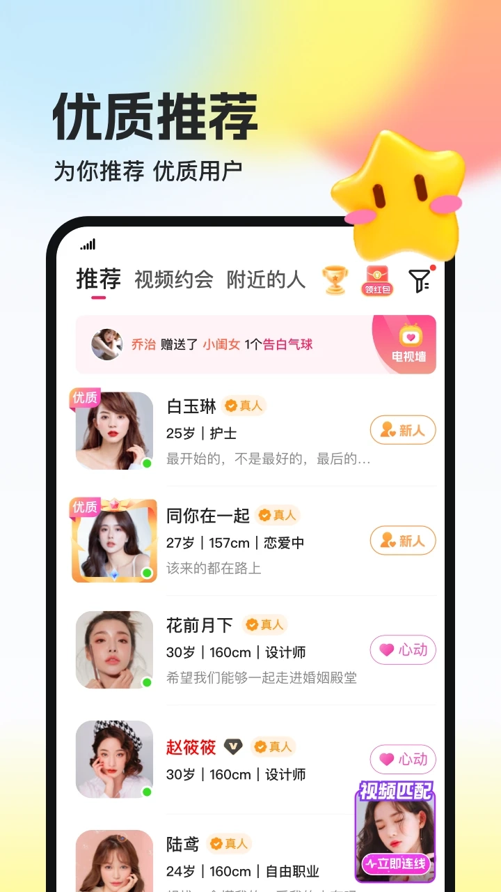 相盼直装版图1
