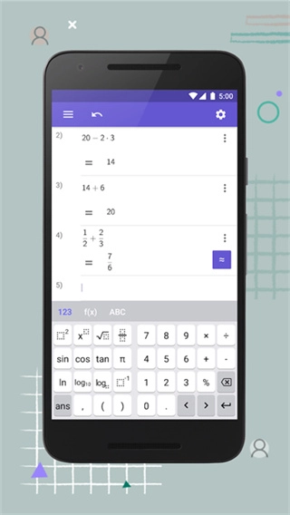 GeoGebra科学计算器最新免费版图1