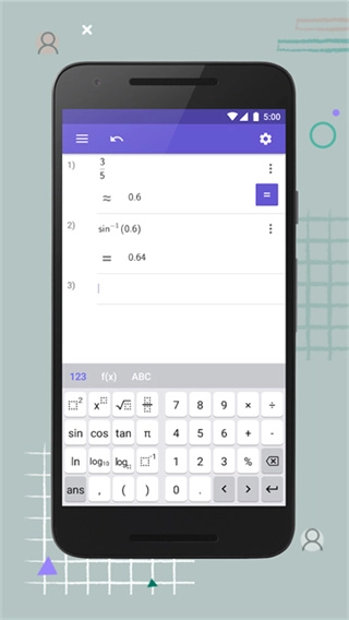 GeoGebra科学计算器最新免费版图3