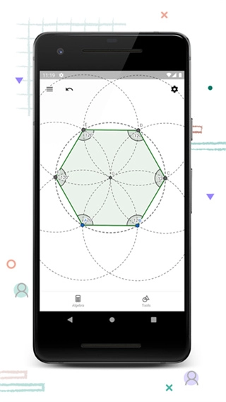 GeoGebra几何免费原版图3