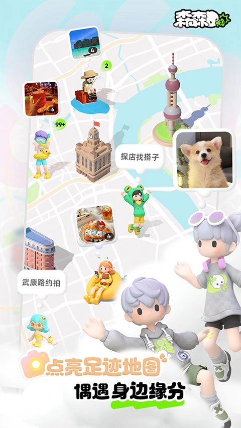 森森免费原版图2
