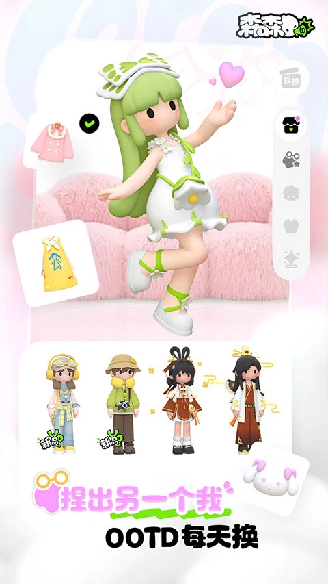 森森免费原版图3