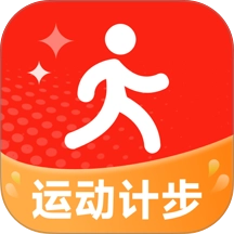 天天走路计步正版
