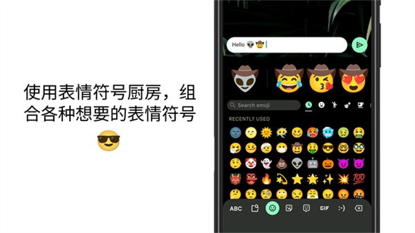 Gboard输入法原版图1