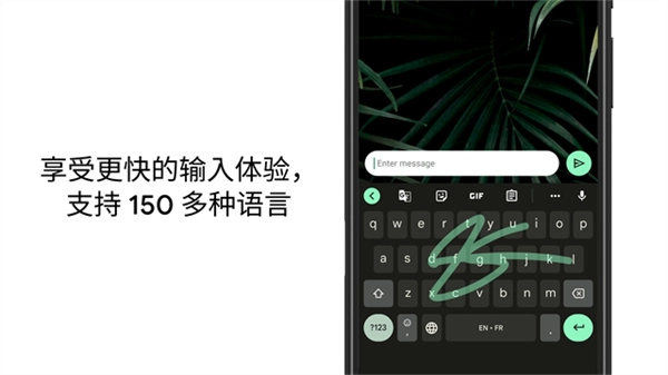 Gboard输入法原版图4