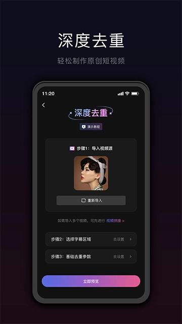 星剪直装版图1