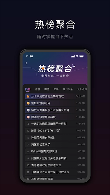 星剪直装版图3