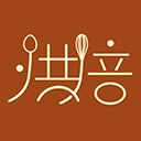 烘焙食谱最新免费版