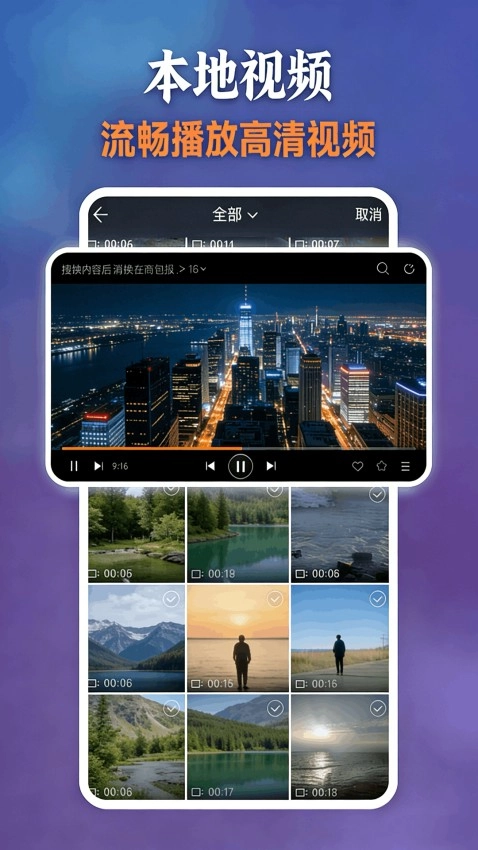 vs影院官方正版图1