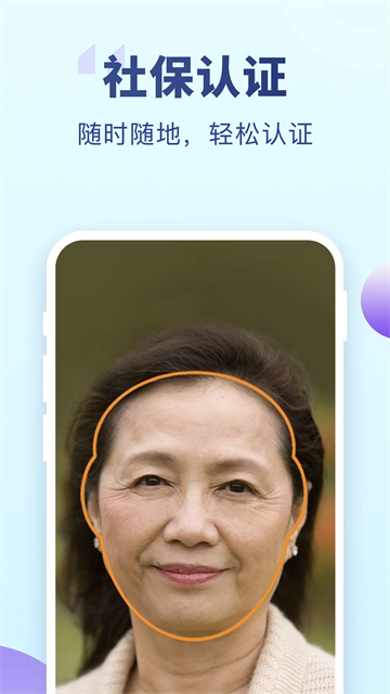 老来健康免费原版图2