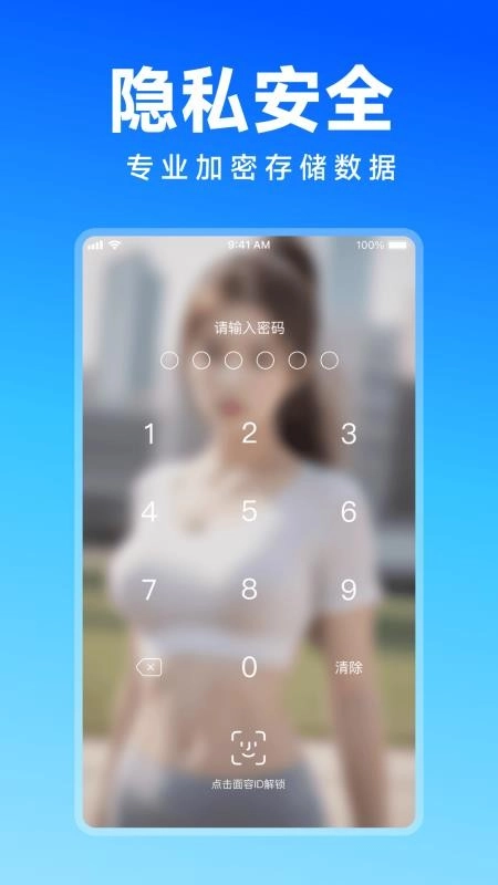 唯美相册管家手机最新版图3
