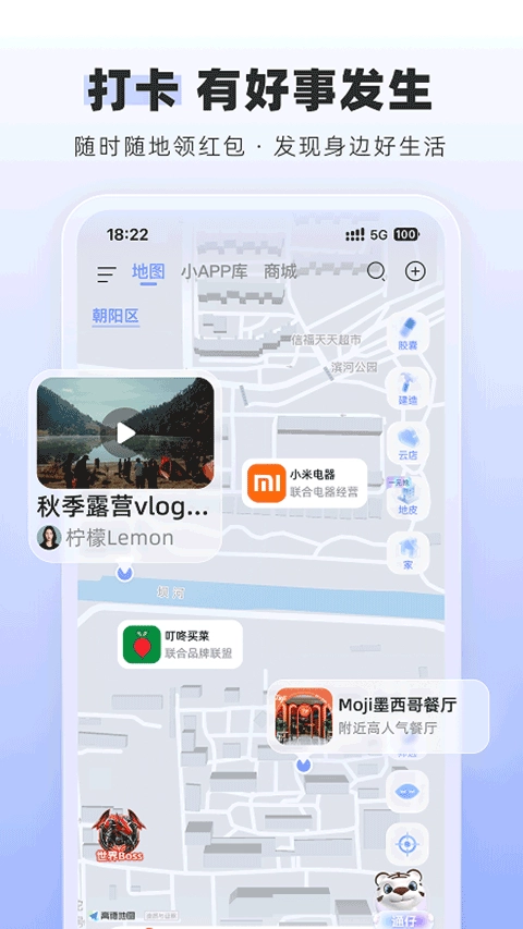 通通手机最新版图2