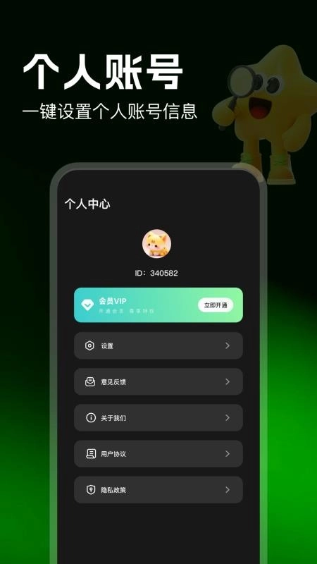 边缘视频编辑免费版图2