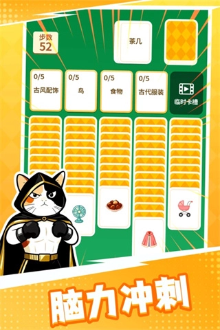 成语接龙猜汉字拼词语免费版图4