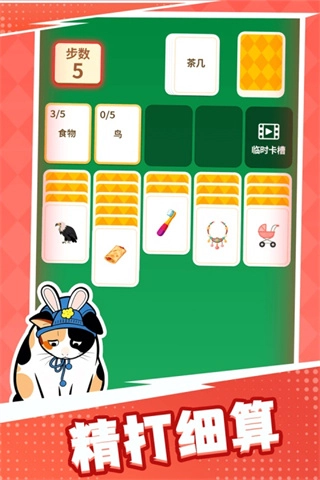 成语接龙猜汉字拼词语免费版图1