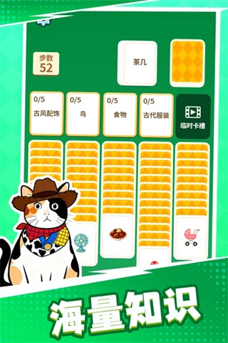 成语接龙猜汉字拼词语免费版图2