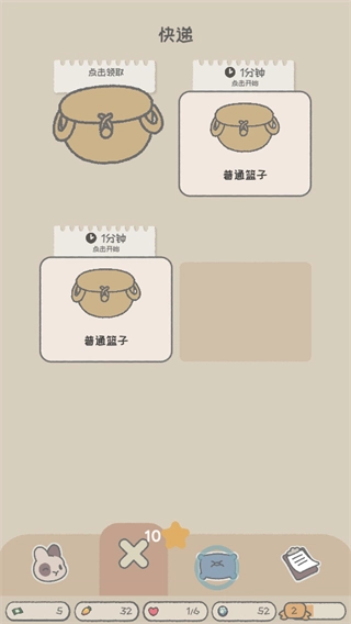 兔兔乐园手机免费版图1