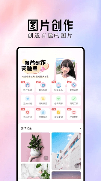 最美主题手机免费版图1