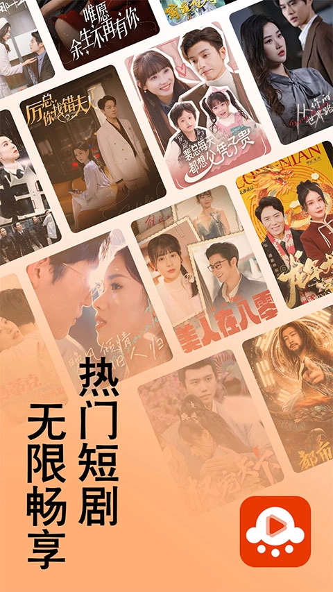 海看剧场安卓官方版图3