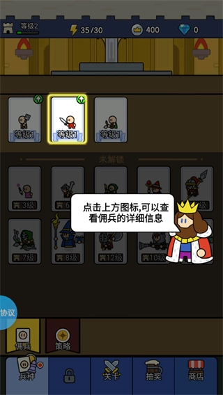 部落城堡守卫战官方最新版图4