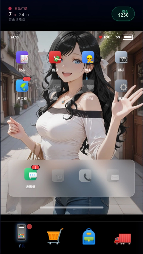 末世我有一辆房车免广告游戏正版图2