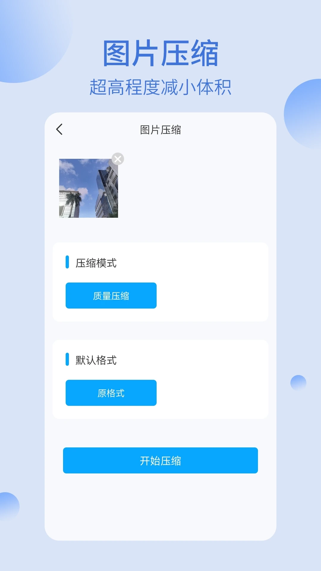 我的文件夹无广告版图1
