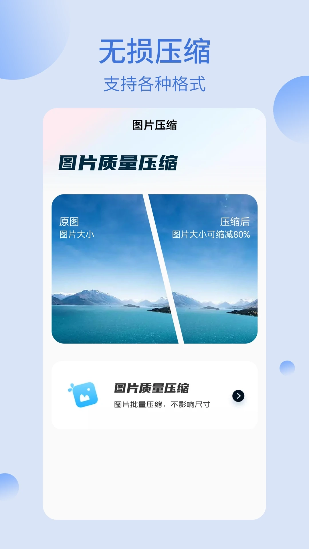 我的文件夹无广告版图2