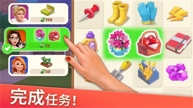 家居设计合并安卓版图1
