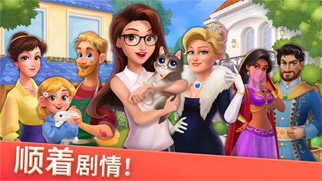 家居设计合并安卓版图3