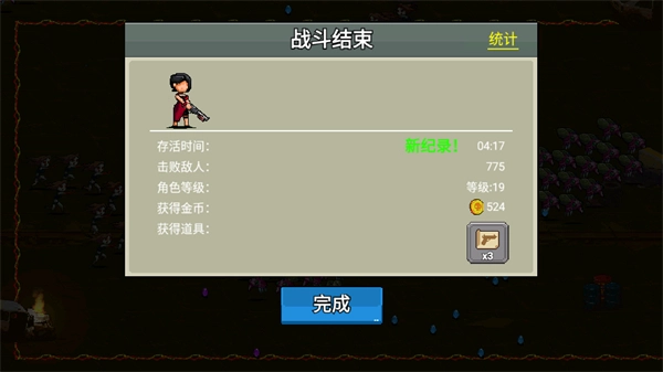 疾风大作战免广告手游无广告版图1