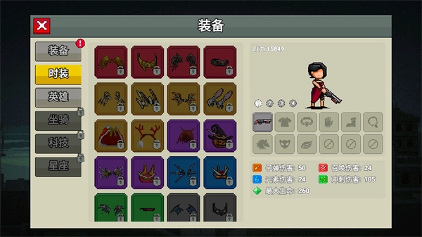 疾风大作战免广告手游无广告版图4
